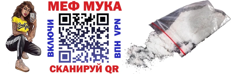 Наркошоп купить APVP  Бошки Шишки  Меф  Гашиш  Cocaine  Нурлат