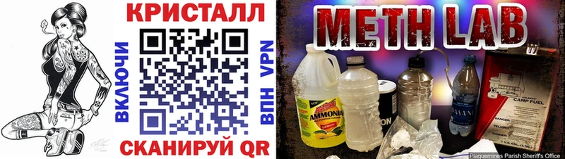 Купить закладки  Нурлат  АМФЕТАМИН 97% 