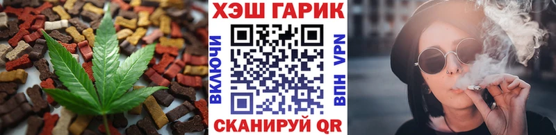 Купить закладки  Нурлат  Печенье с ТГК марихуана 