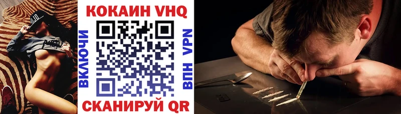 Купить закладки  Нурлат  Кокаин 99% 