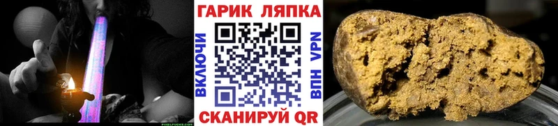 Купить Нурлат ГАШ Ice-O-Lator