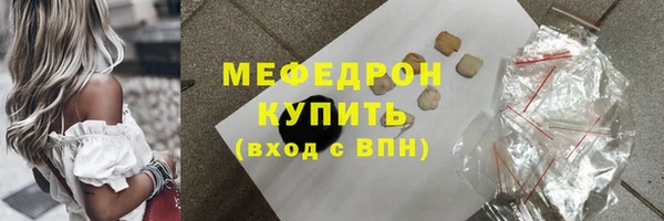 меф Козельск