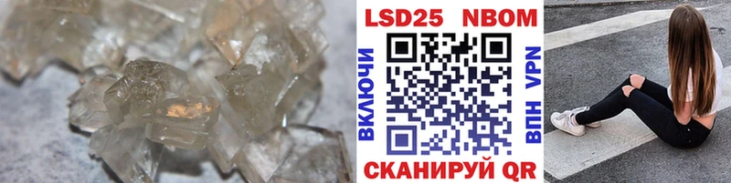 Купить закладки  Нурлат  Лсд 25 экстази кислота 