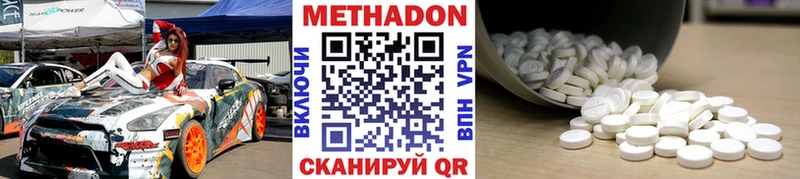 Купить где  Нурлат  Метадон белоснежный 
