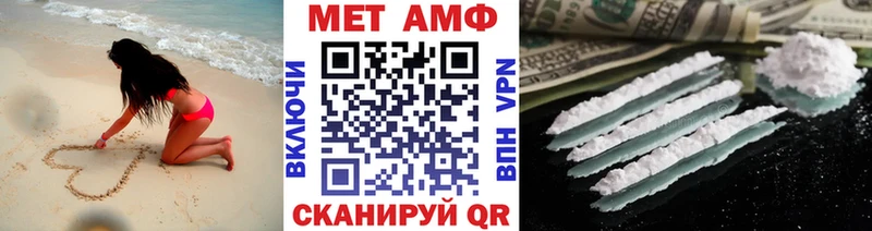 Купить где  Нурлат  МЕТАМФЕТАМИН витя 