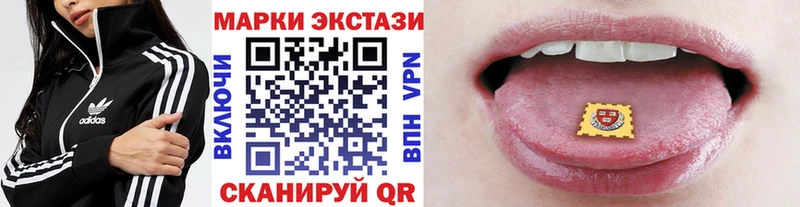 Марки NBOMe 1,8мг  Купить закладки  Нурлат 