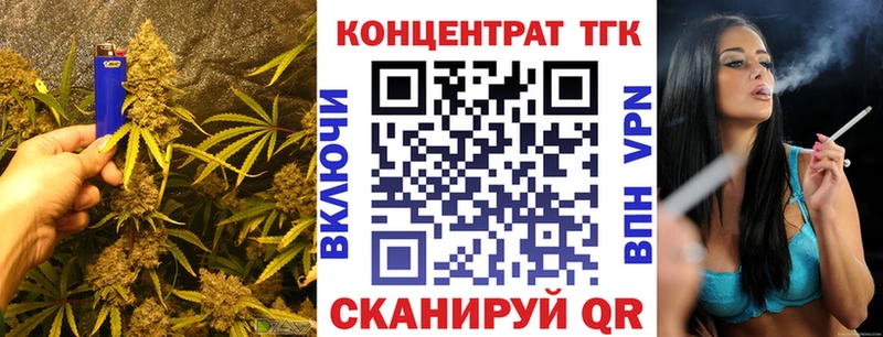 Купить  Нурлат  ТГК вейп с тгк 