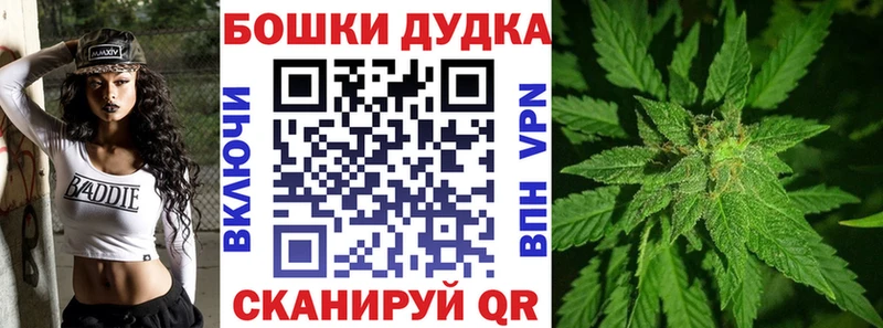 МАРИХУАНА Bruce Banner  Купить закладки  Нурлат 